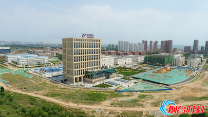 煙臺業(yè)達(dá)孵化研發(fā)大樓正式啟用，打造生物醫(yī)藥專業(yè)“夢工廠”